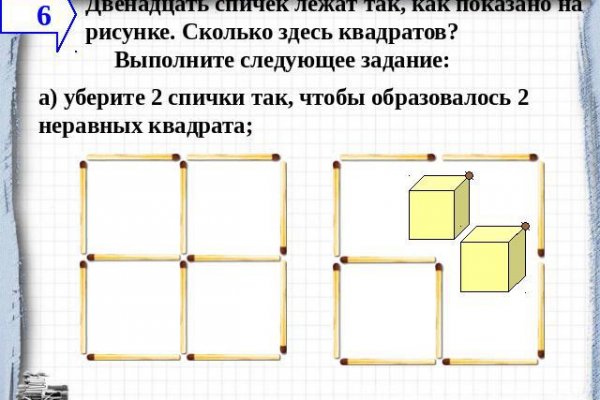 Kraken официальный сайт kraken11 store