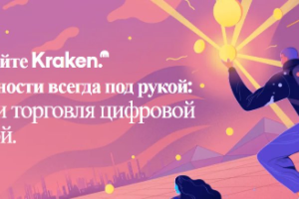 Кракен сайт вход kraken torion