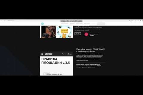 Кракен онион как зайти vtor run