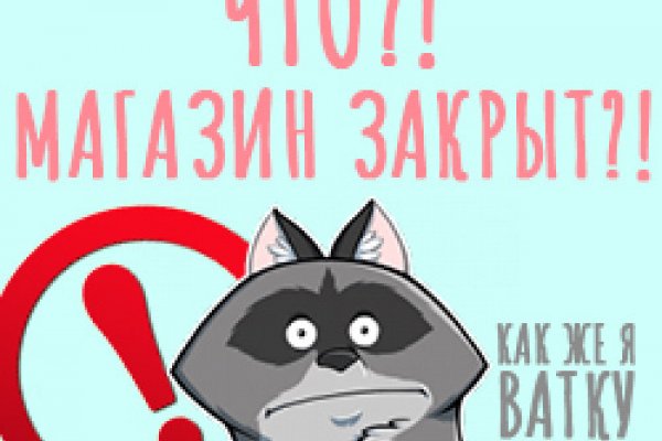 Почему не работает кракен