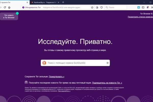 Кракен площадка kr2web in