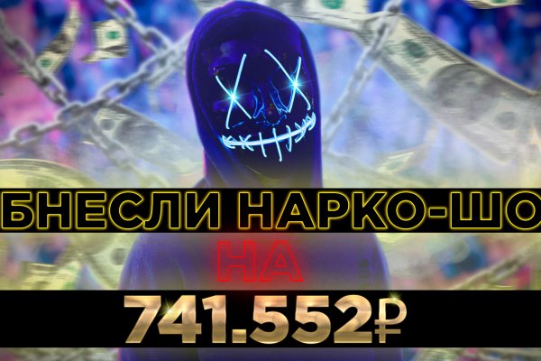 Kraken вывод средств