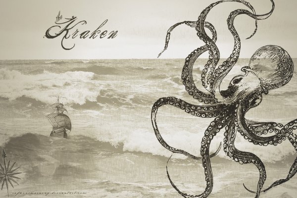 Kraken org