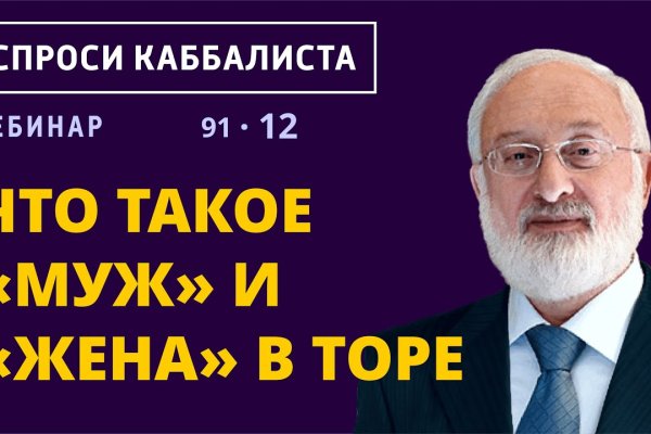 Кракен онион зеркало