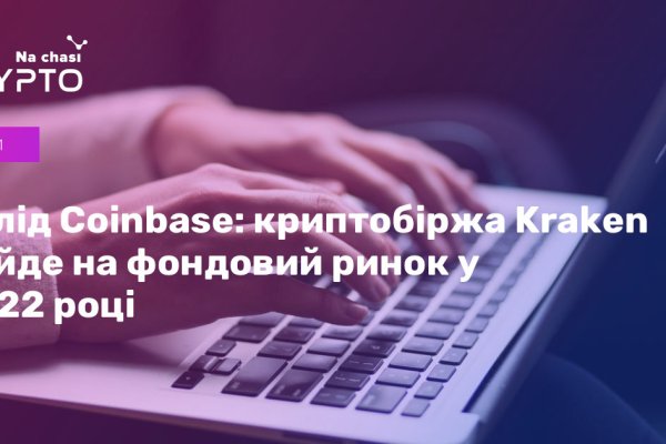 Кракен оф сайт kr2web in